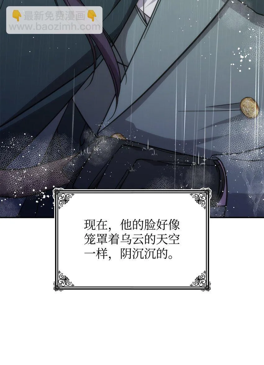 29 到达都城 第34页
