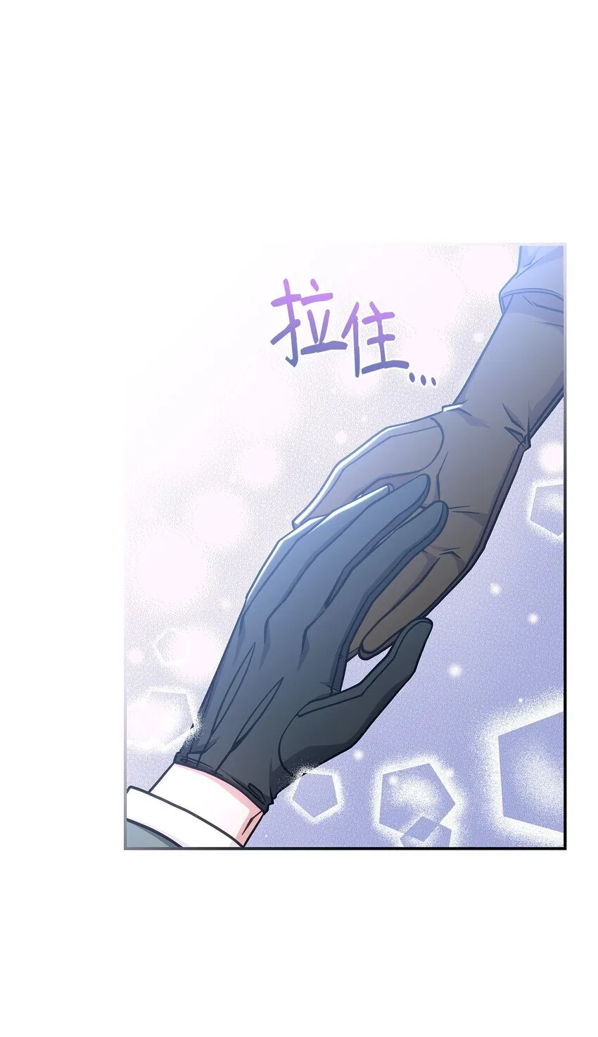29 到达都城 第59页