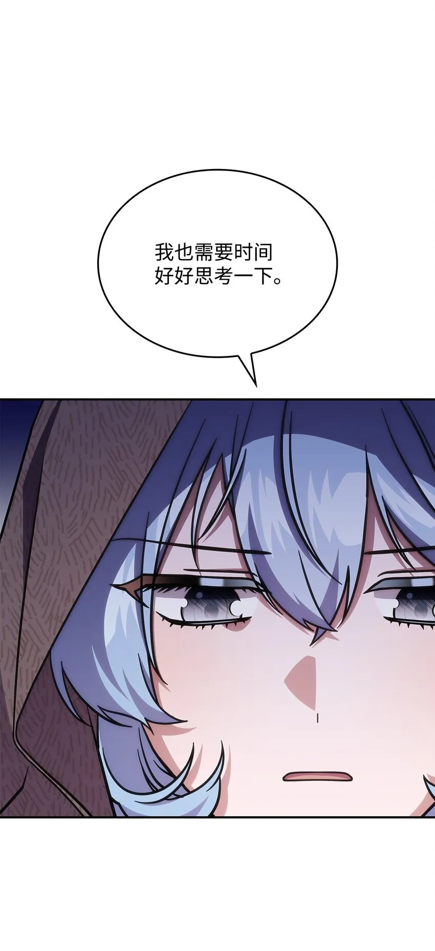29 到达都城 第64页
