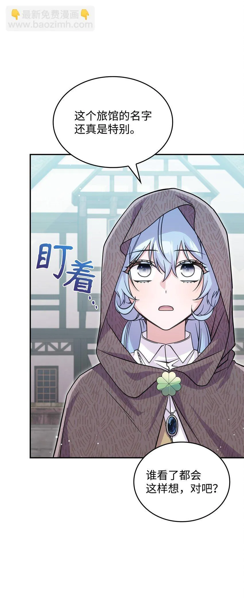 30 奈特 第5页