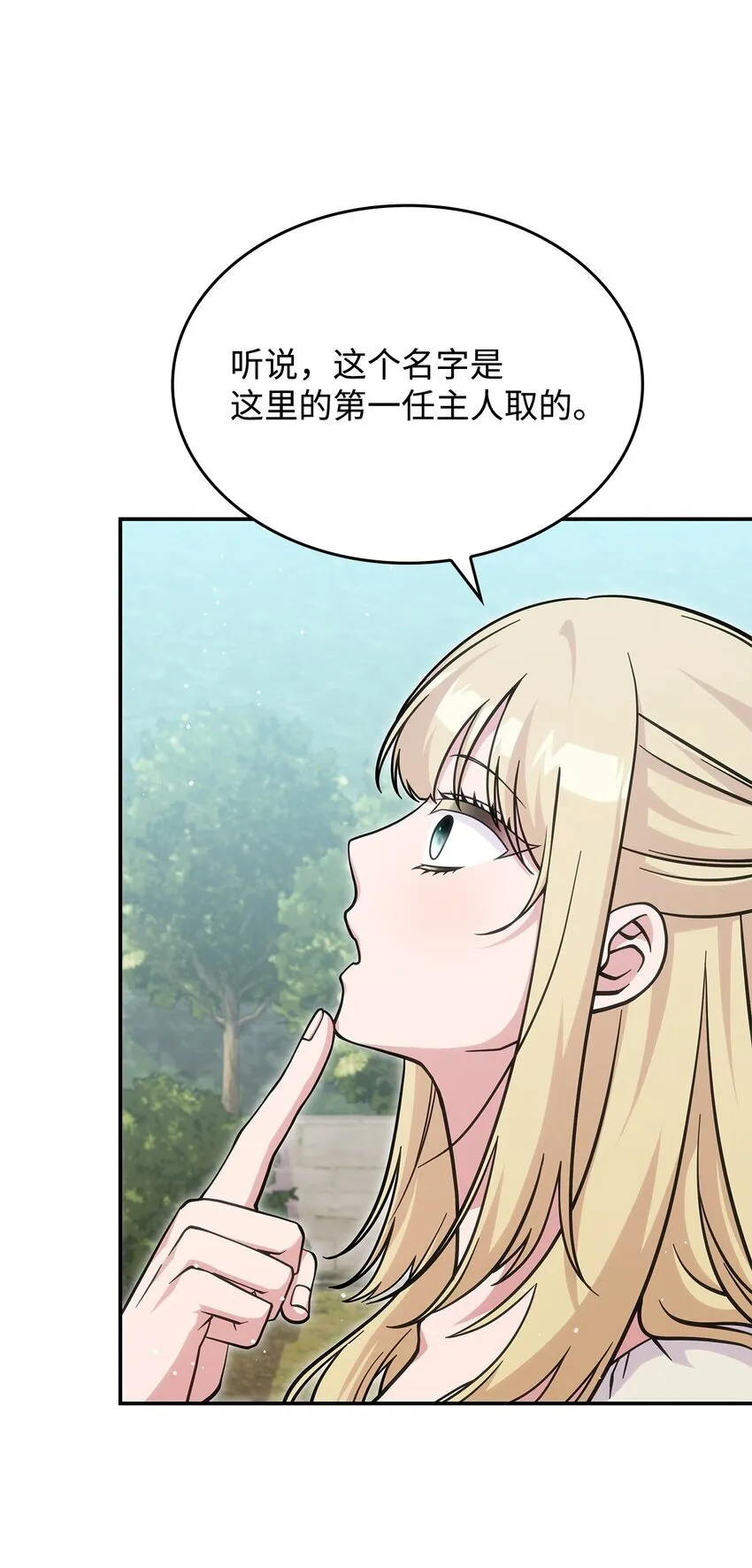30 奈特 第7页