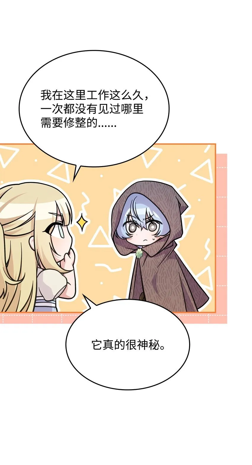 30 奈特 第10页