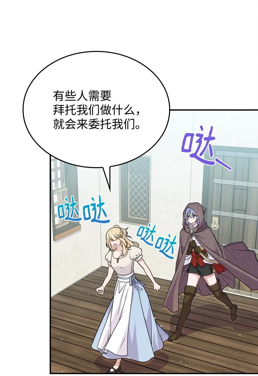 30 奈特 第14页
