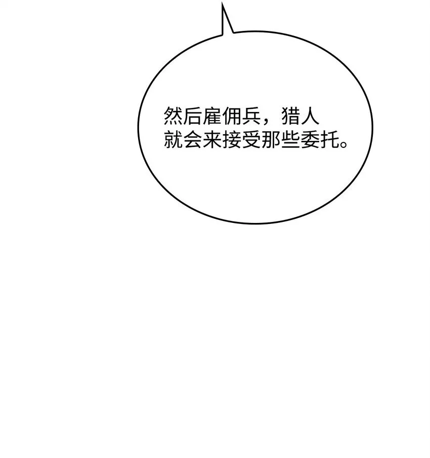 30 奈特 第15页