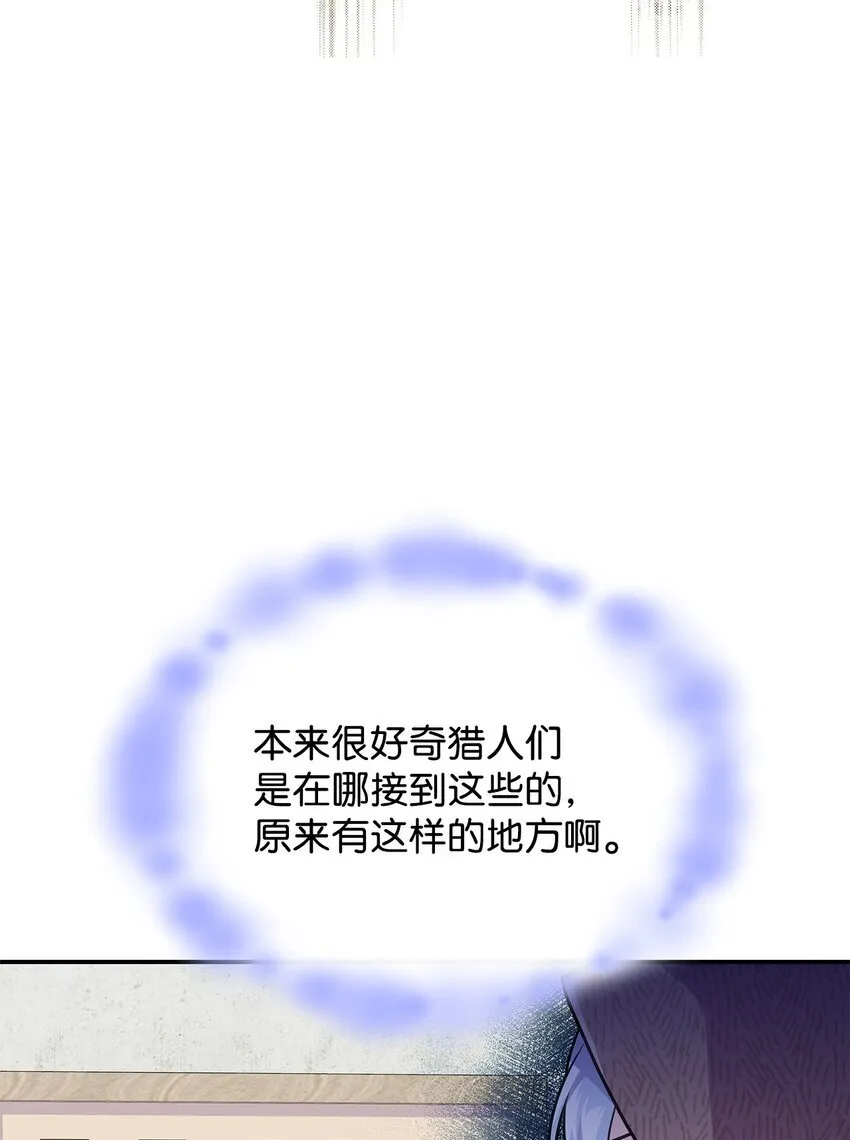 30 奈特 第18页