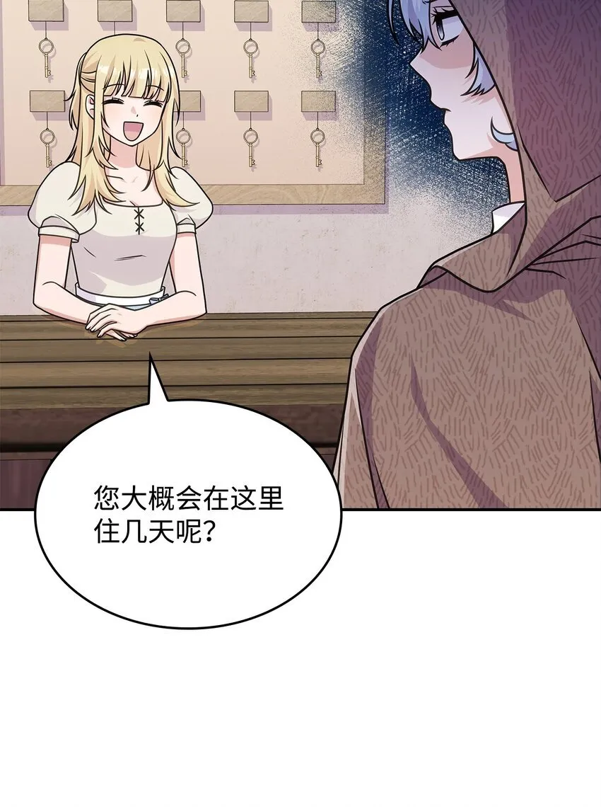 30 奈特 第19页