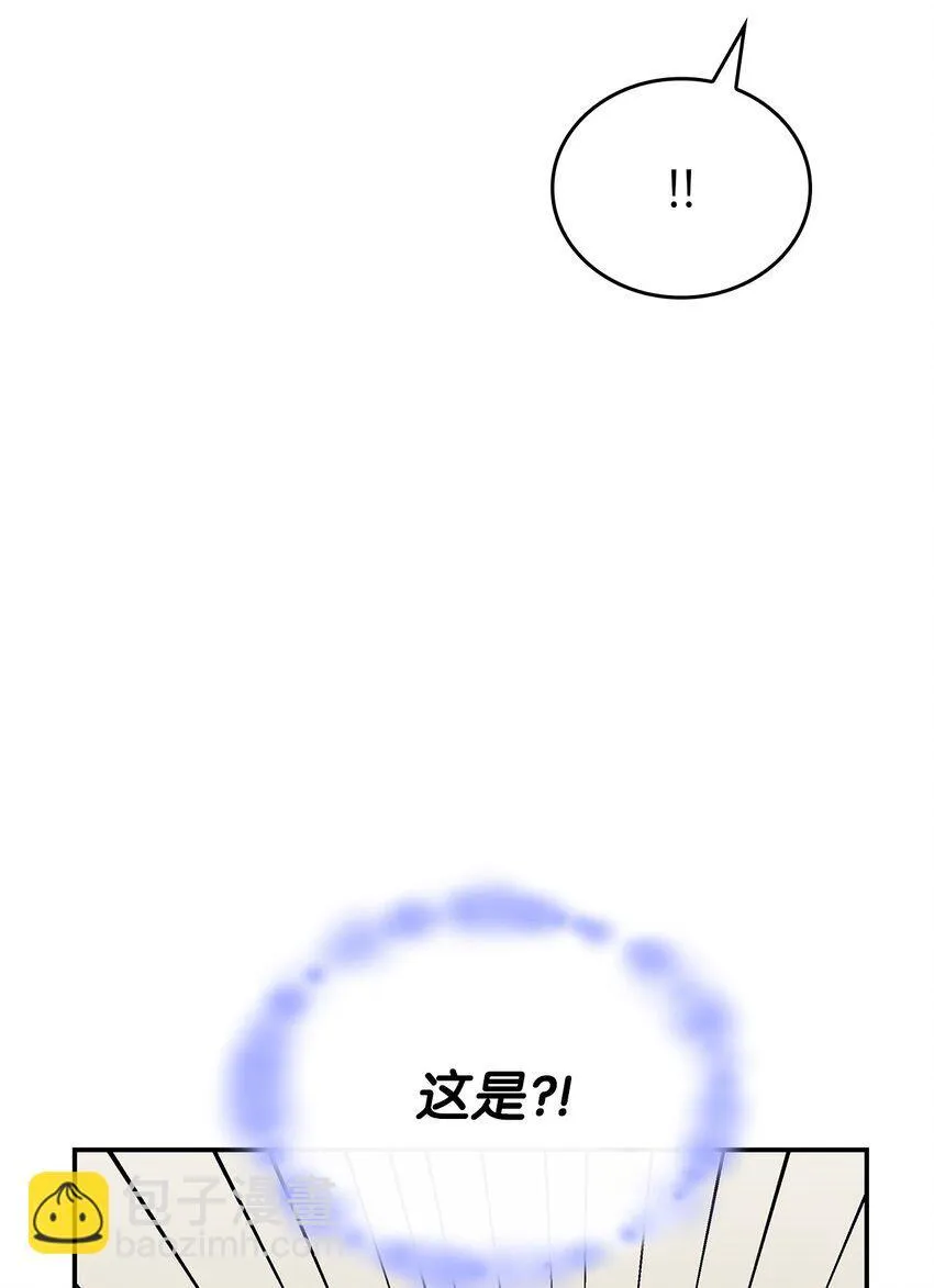 30 奈特 第21页