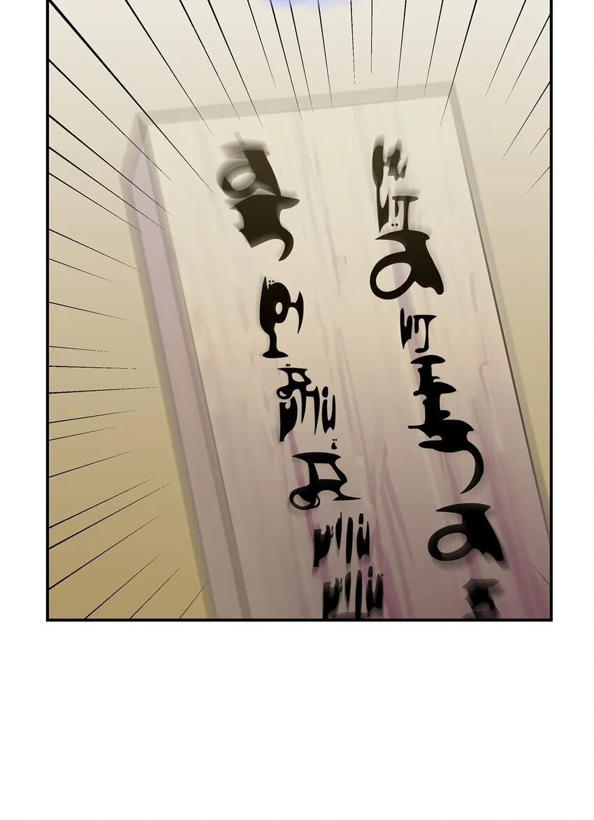 30 奈特 第22页