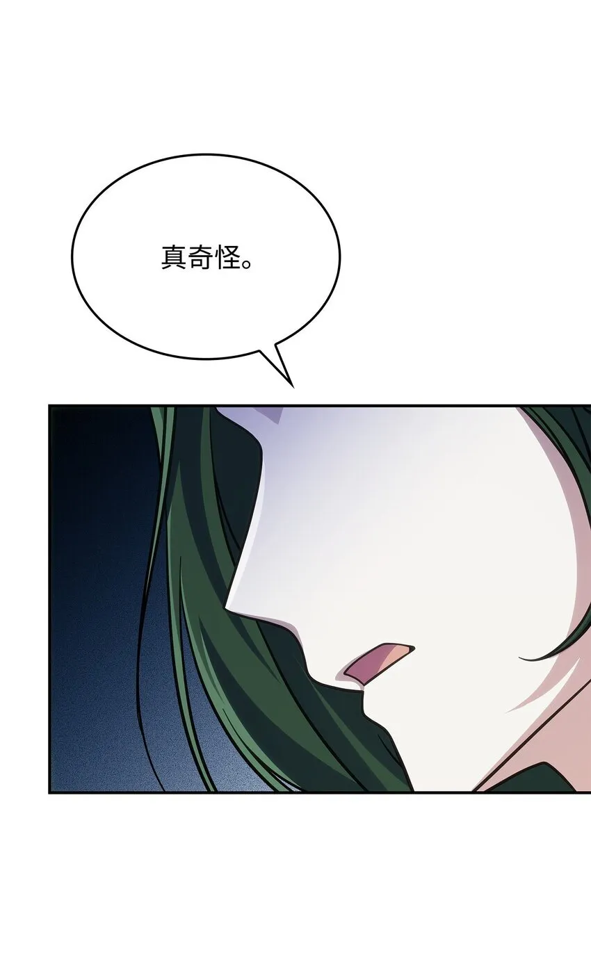 30 奈特 第28页