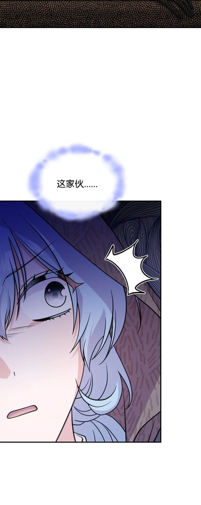 30 奈特 第30页