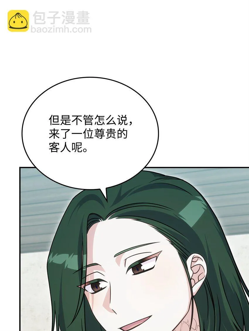 30 奈特 第31页