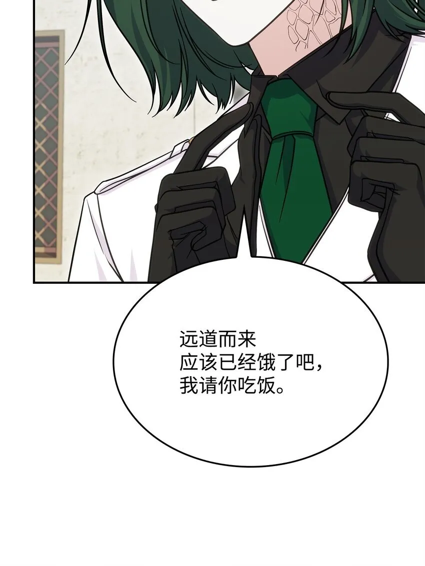 30 奈特 第32页