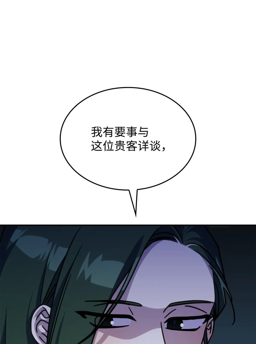 30 奈特 第34页
