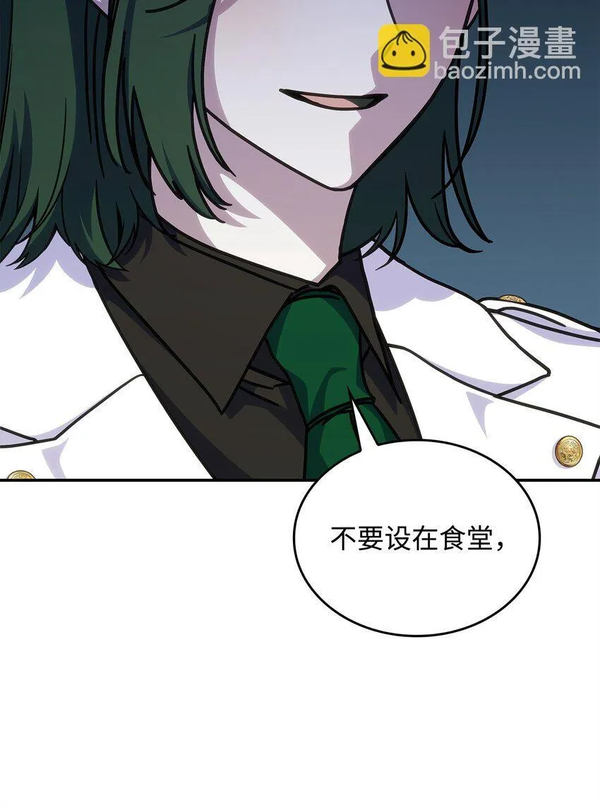 30 奈特 第35页