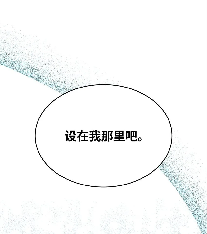30 奈特 第36页