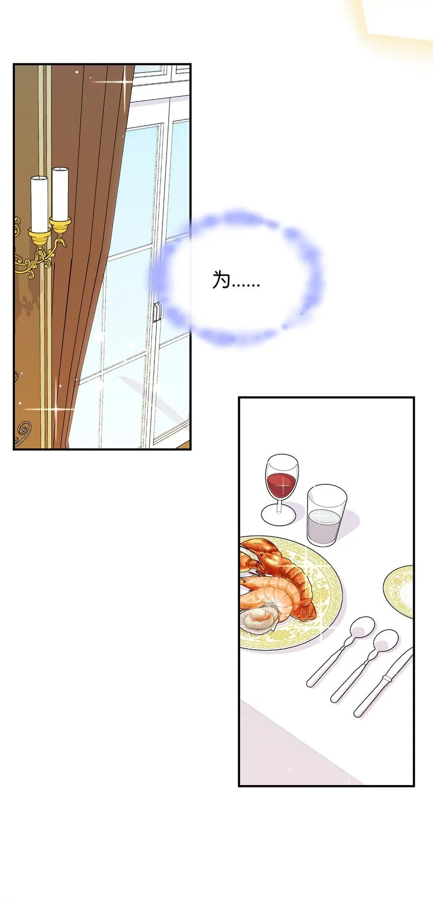 30 奈特 第40页