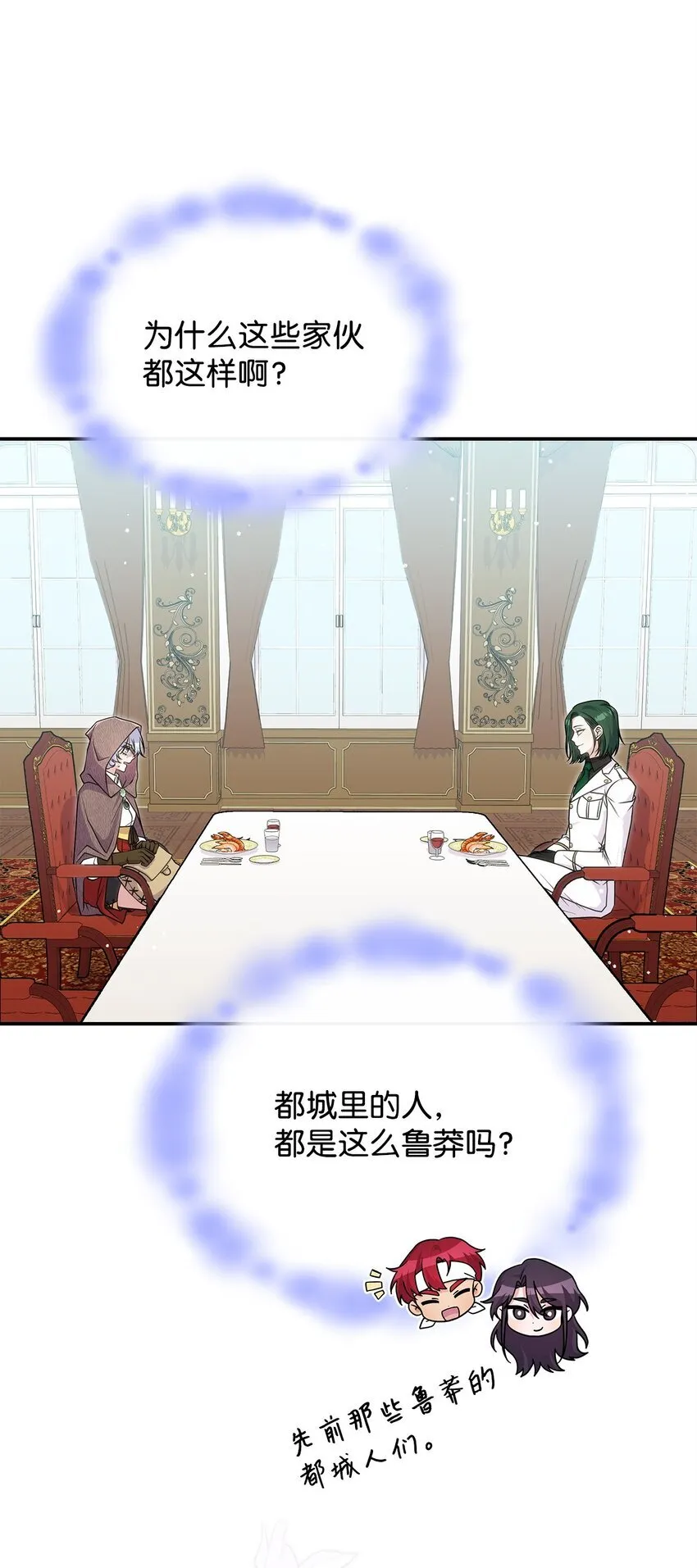 30 奈特 第41页