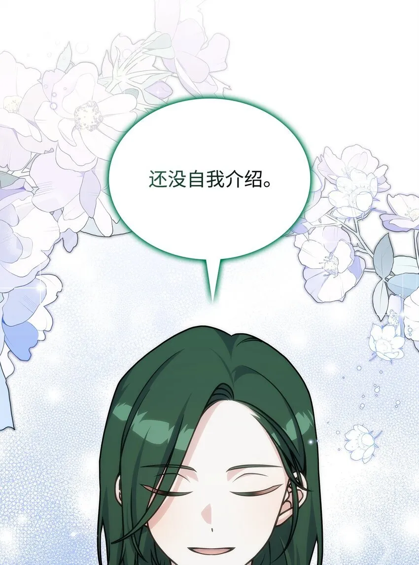 30 奈特 第42页