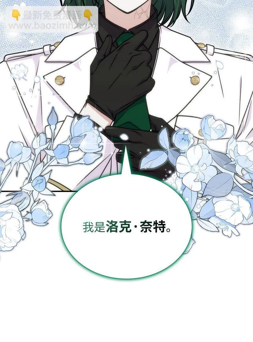 30 奈特 第43页