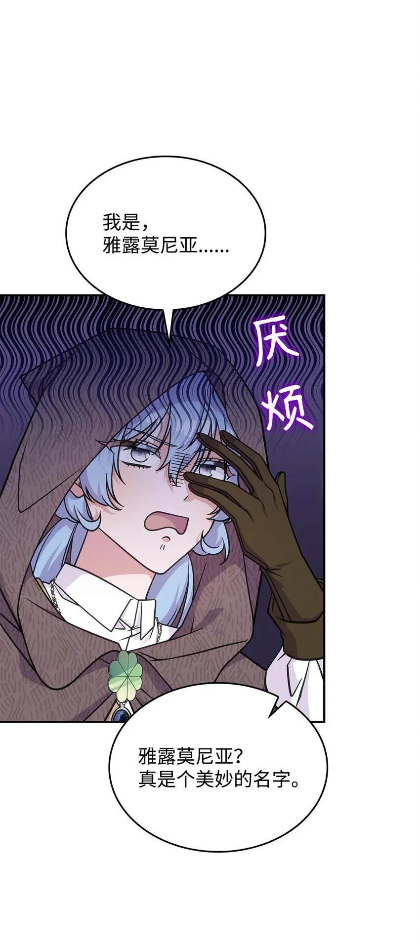 30 奈特 第44页
