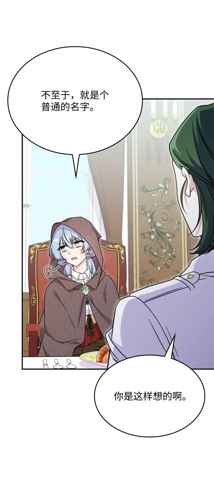 30 奈特 第45页