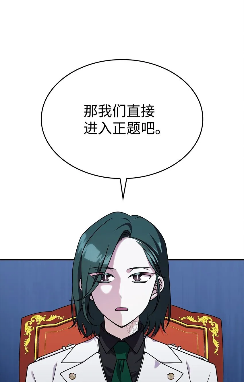 30 奈特 第46页