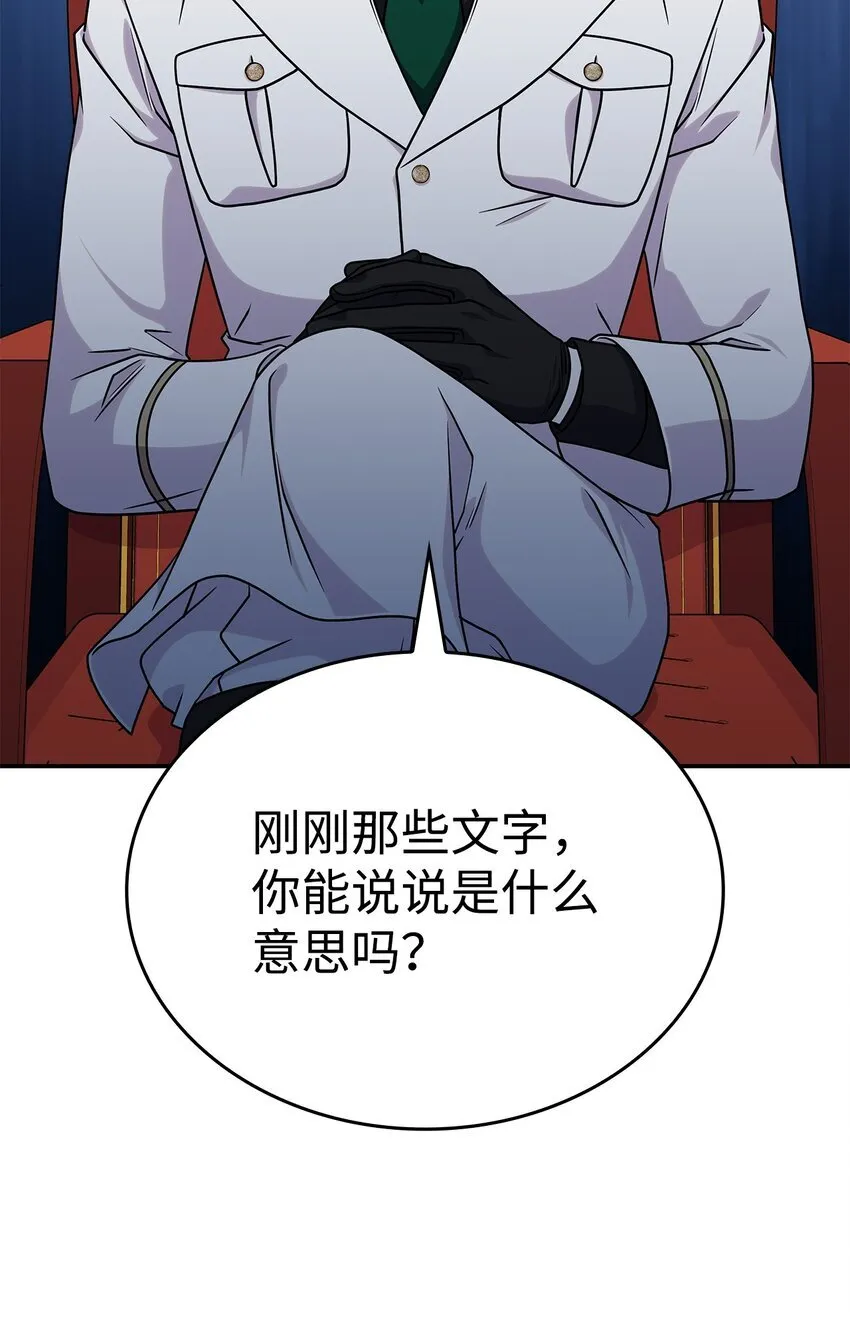 30 奈特 第47页