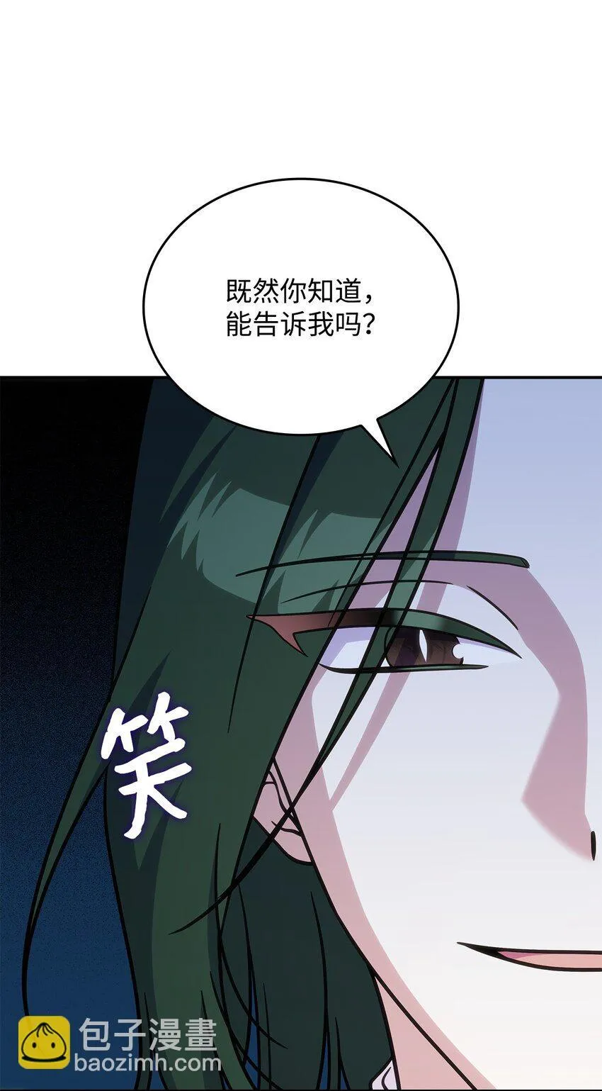 30 奈特 第54页
