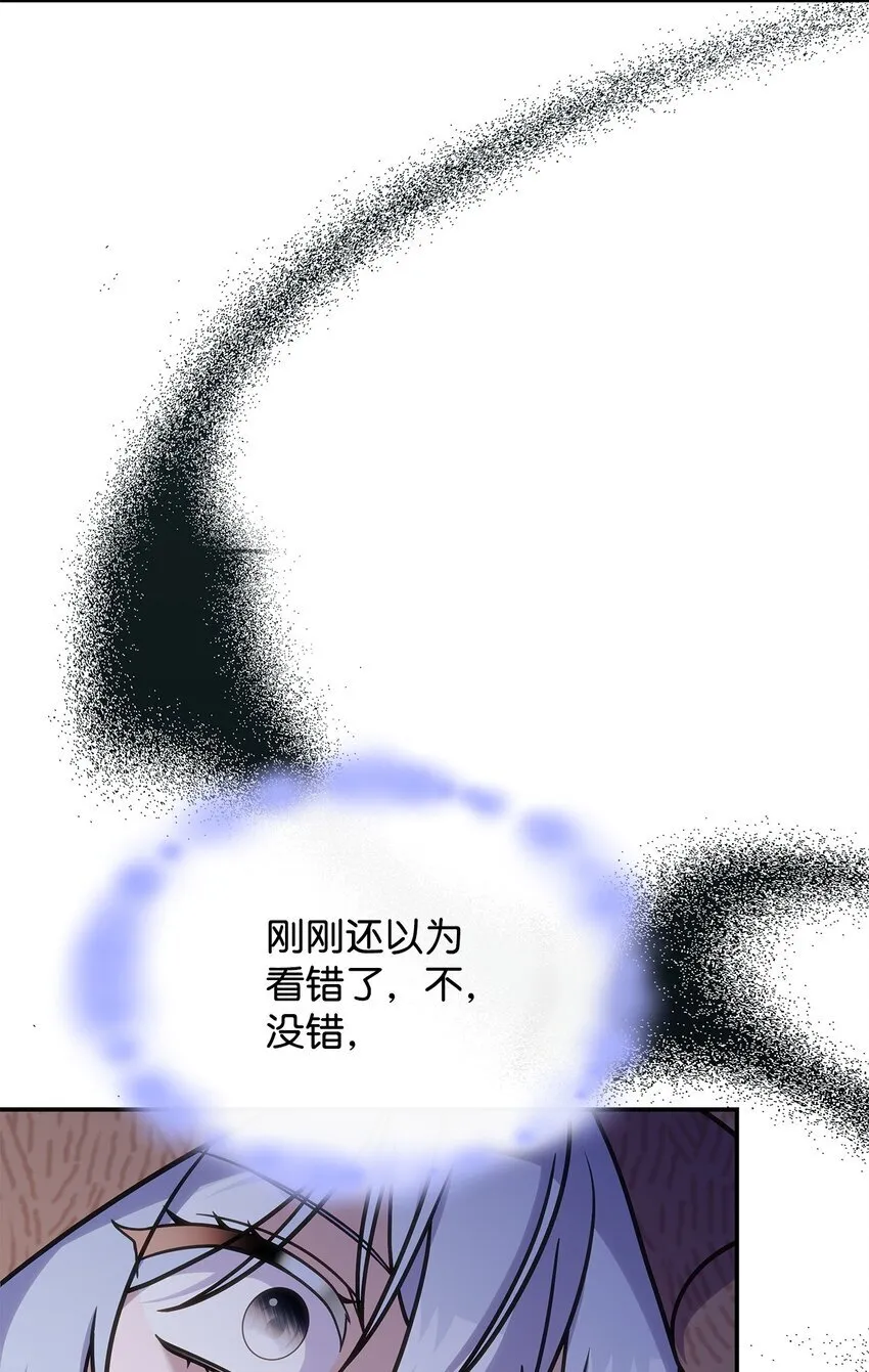 30 奈特 第55页