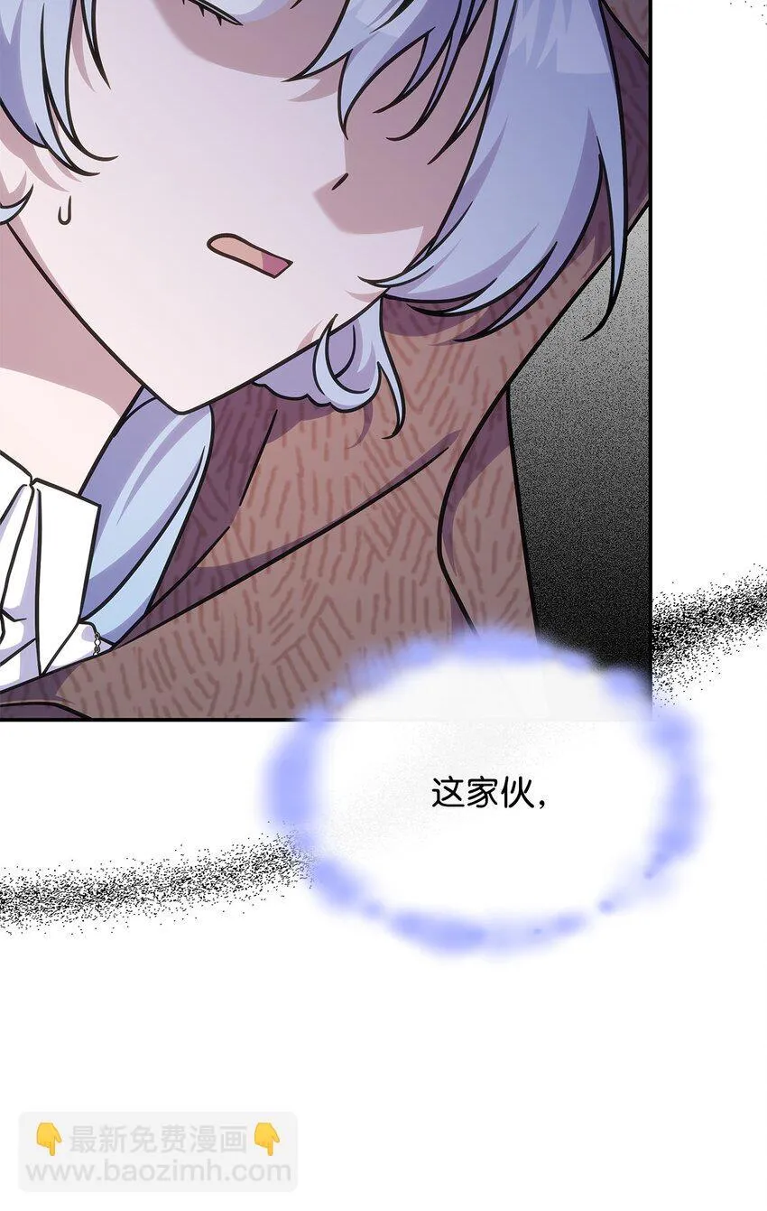 30 奈特 第56页