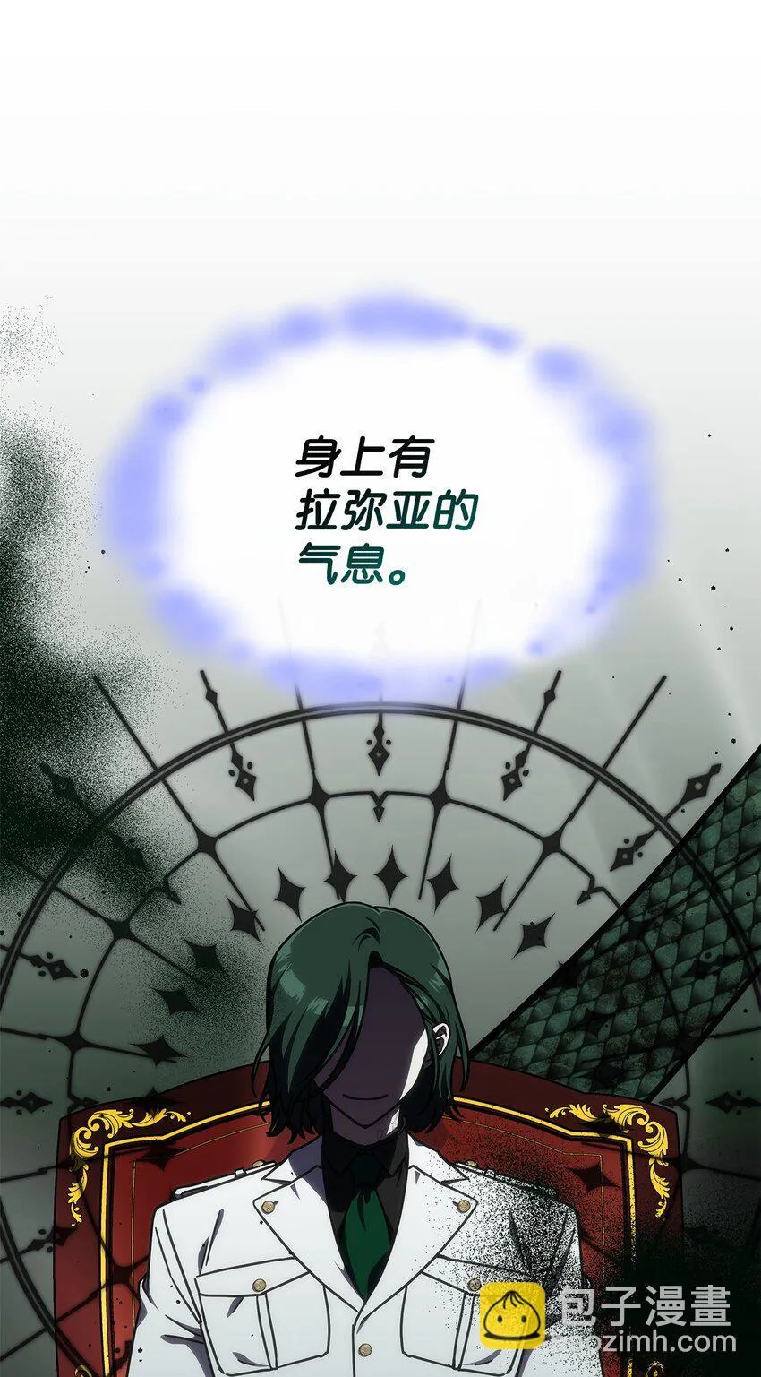 30 奈特 第57页