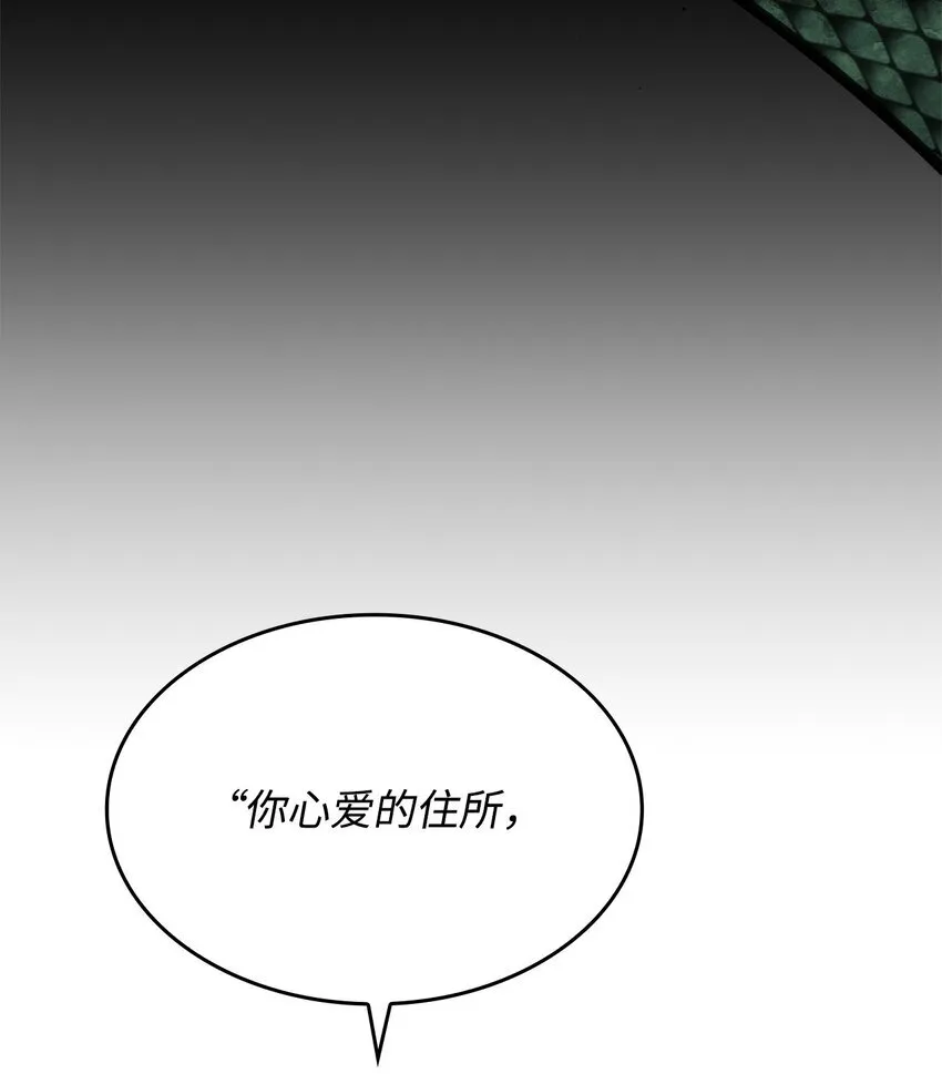 30 奈特 第59页