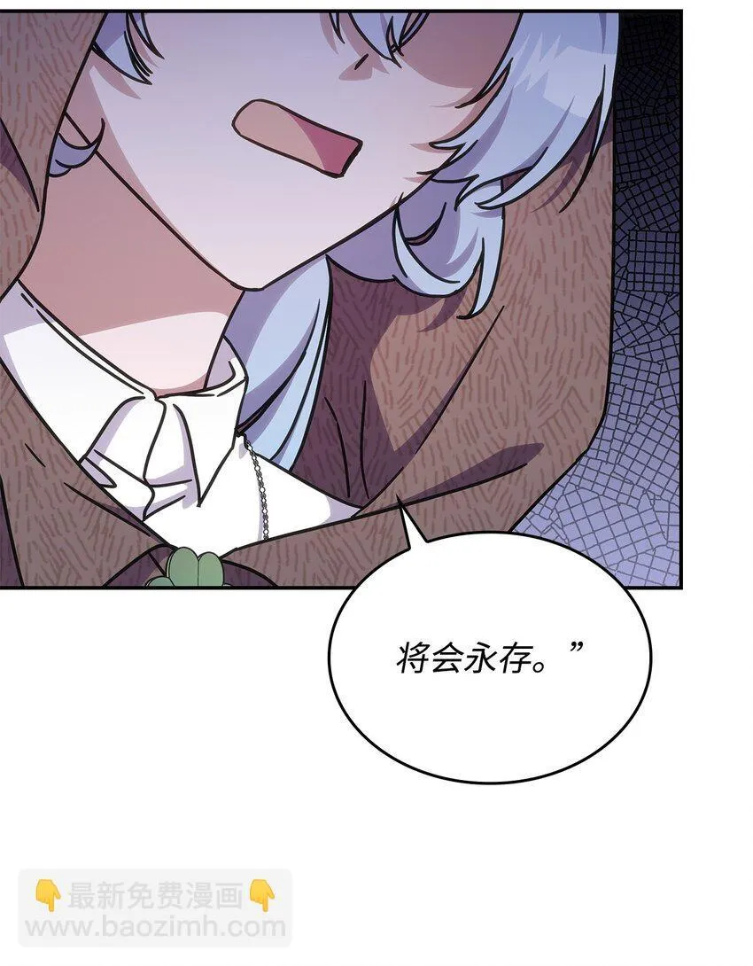30 奈特 第60页