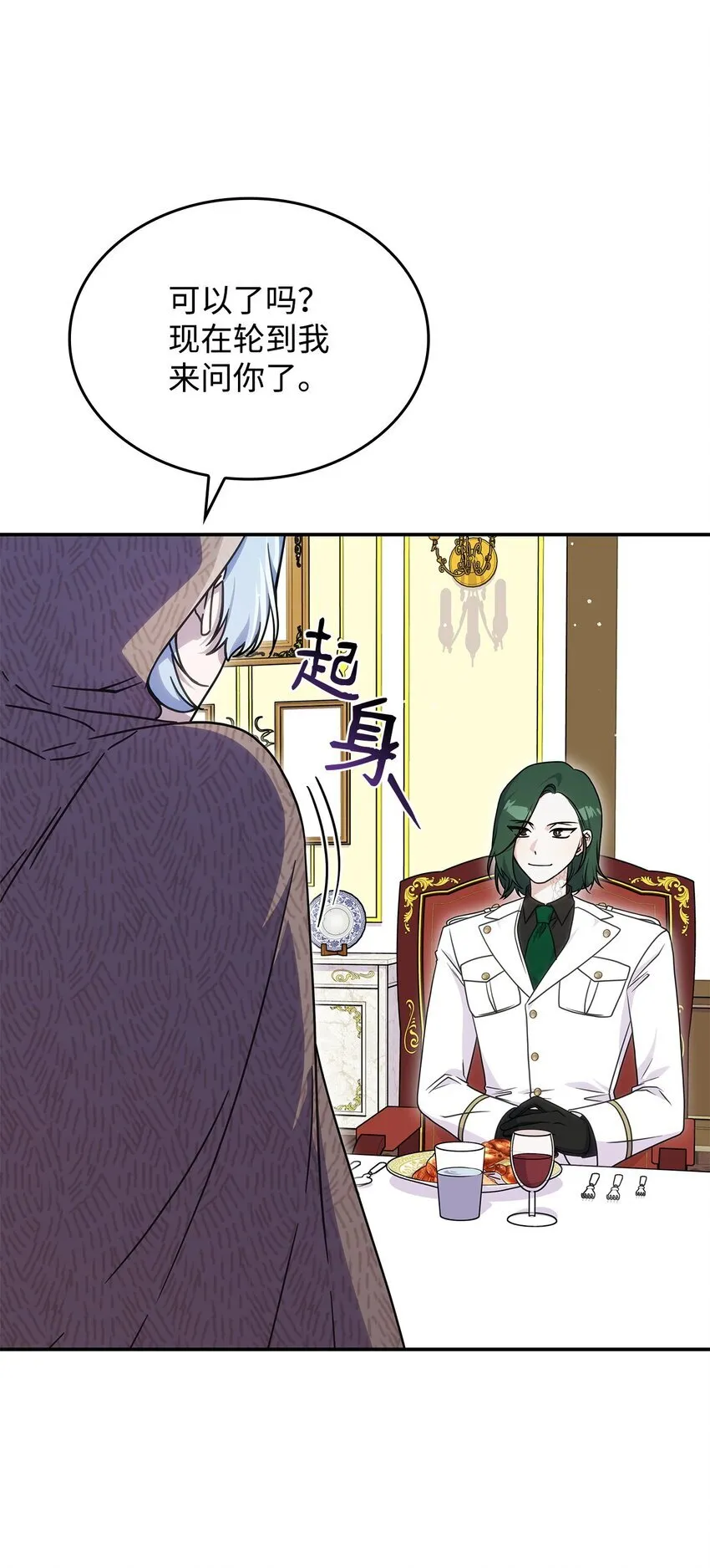 30 奈特 第62页