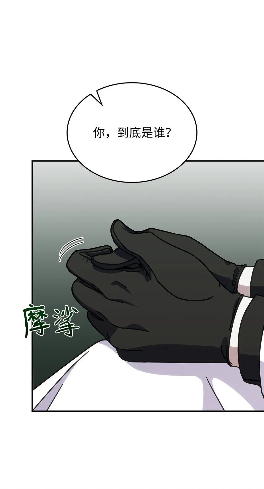 30 奈特 第63页
