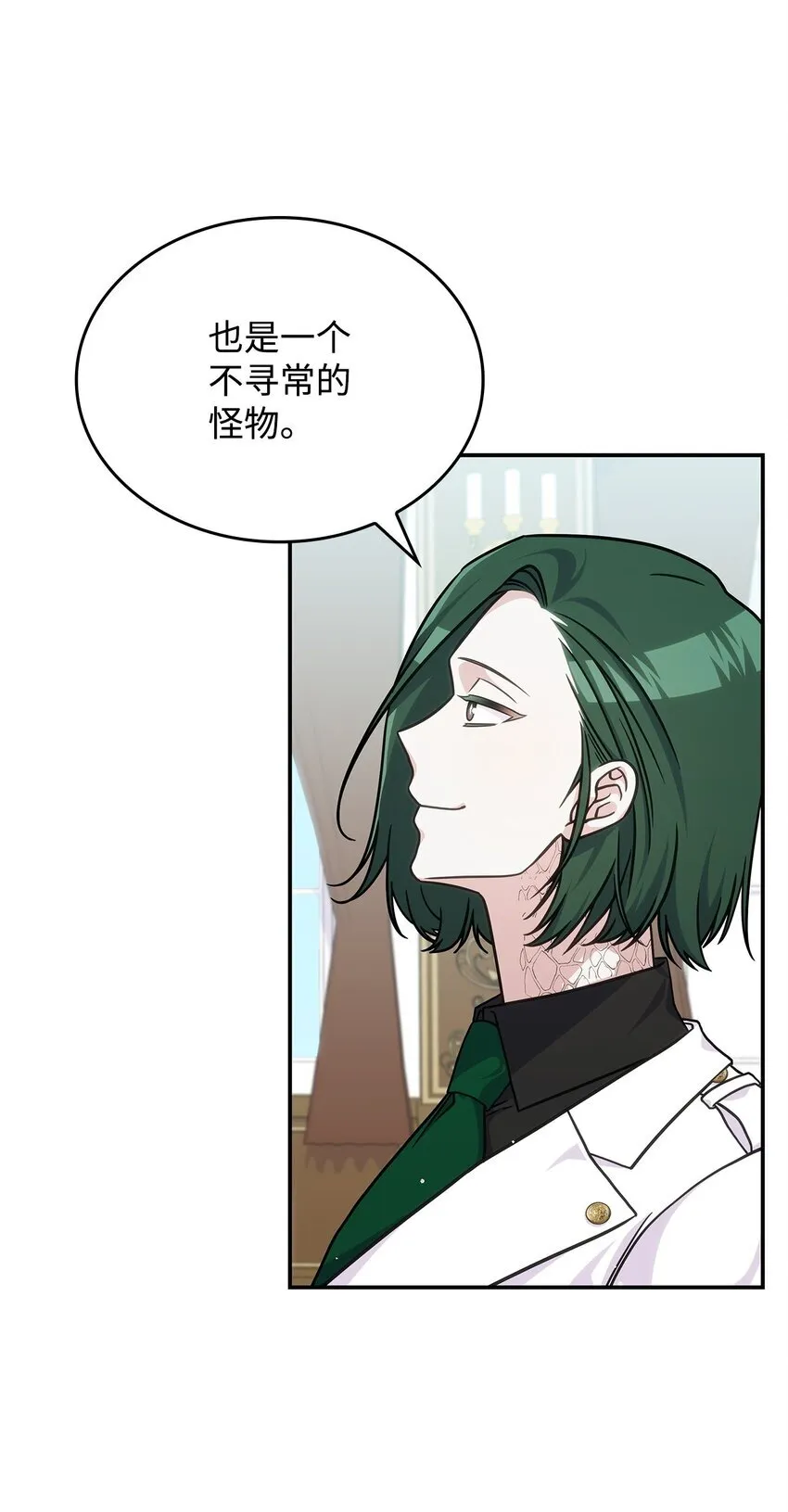 30 奈特 第65页