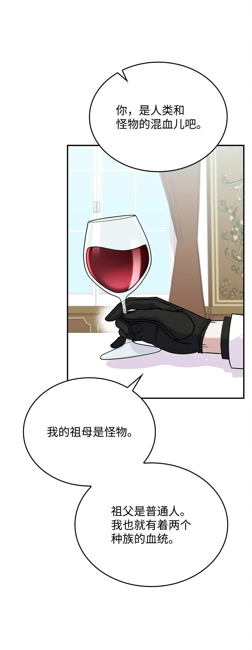 30 奈特 第67页