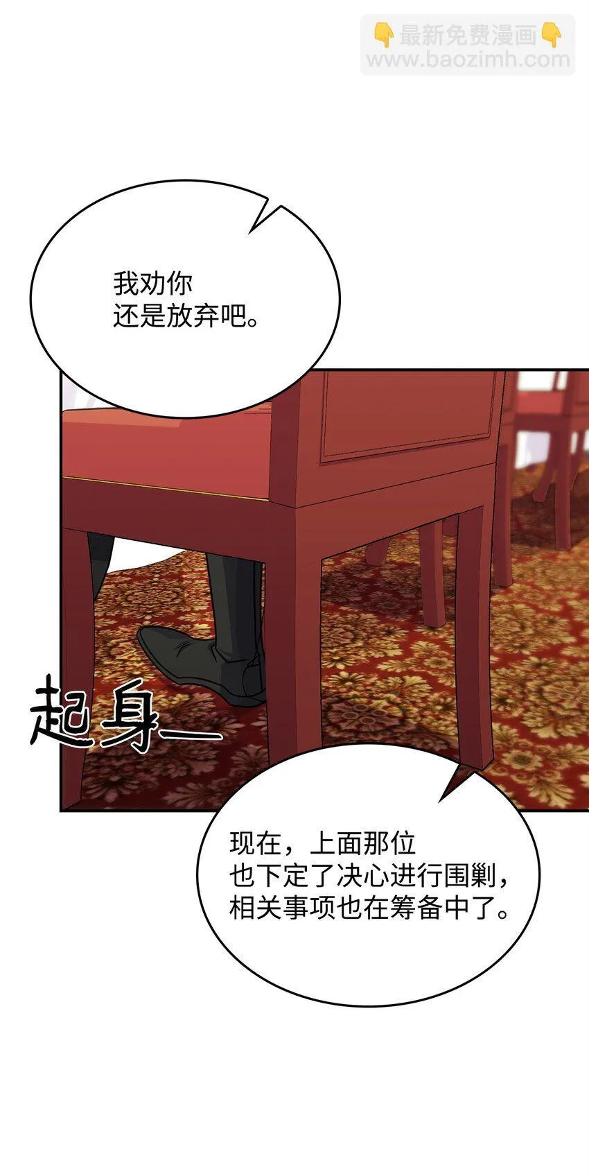 30 奈特 第72页