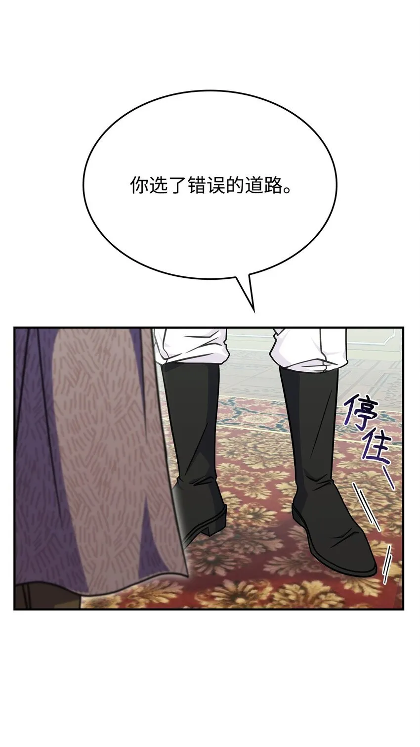 30 奈特 第74页
