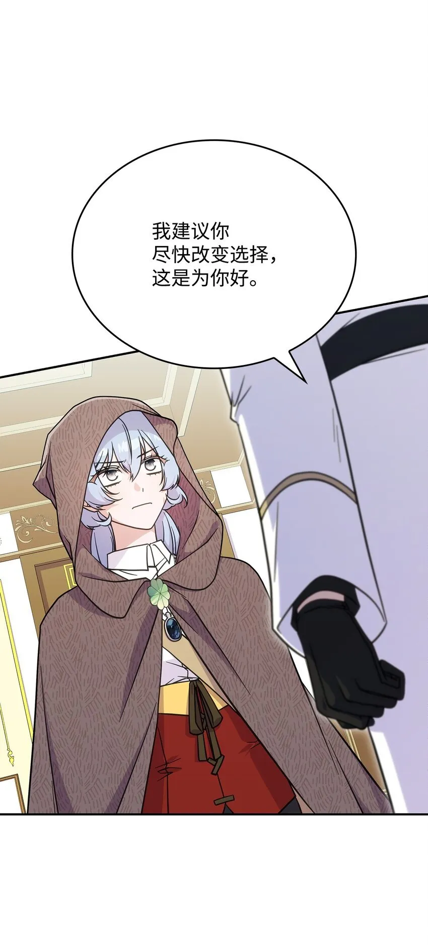 30 奈特 第75页