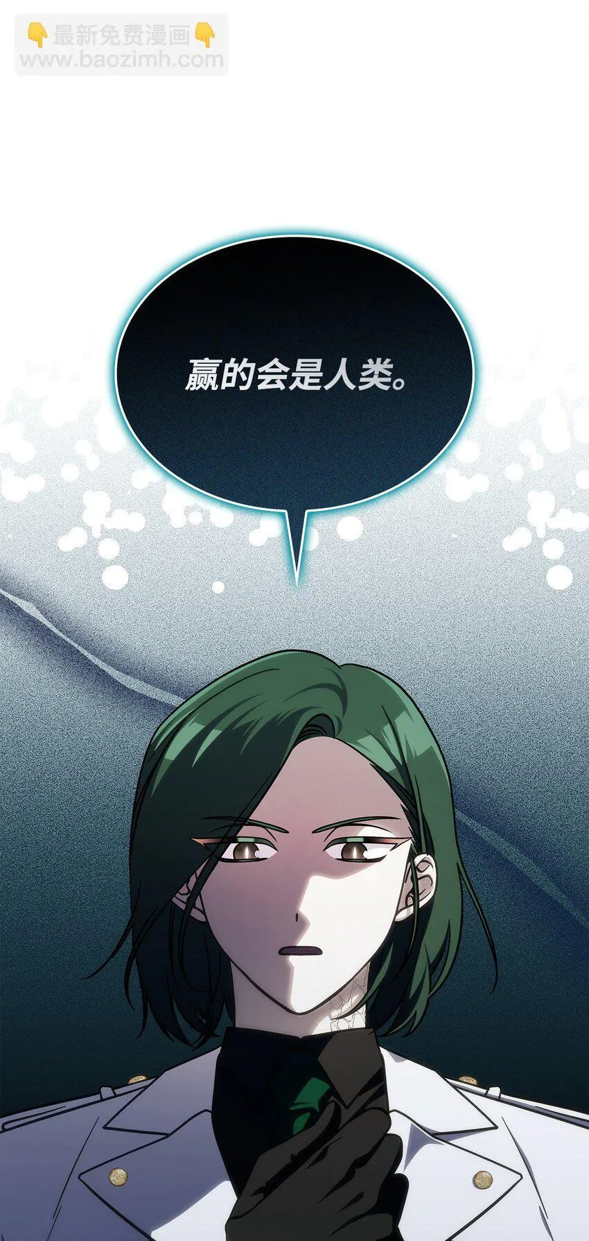30 奈特 第78页