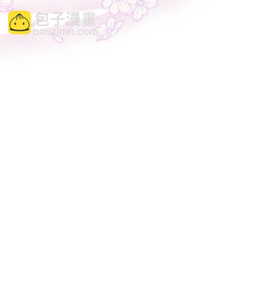 31 龙是存在的 第58页
