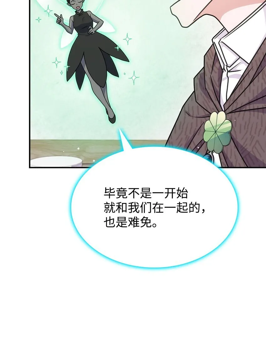 32 卢斯奈 第6页