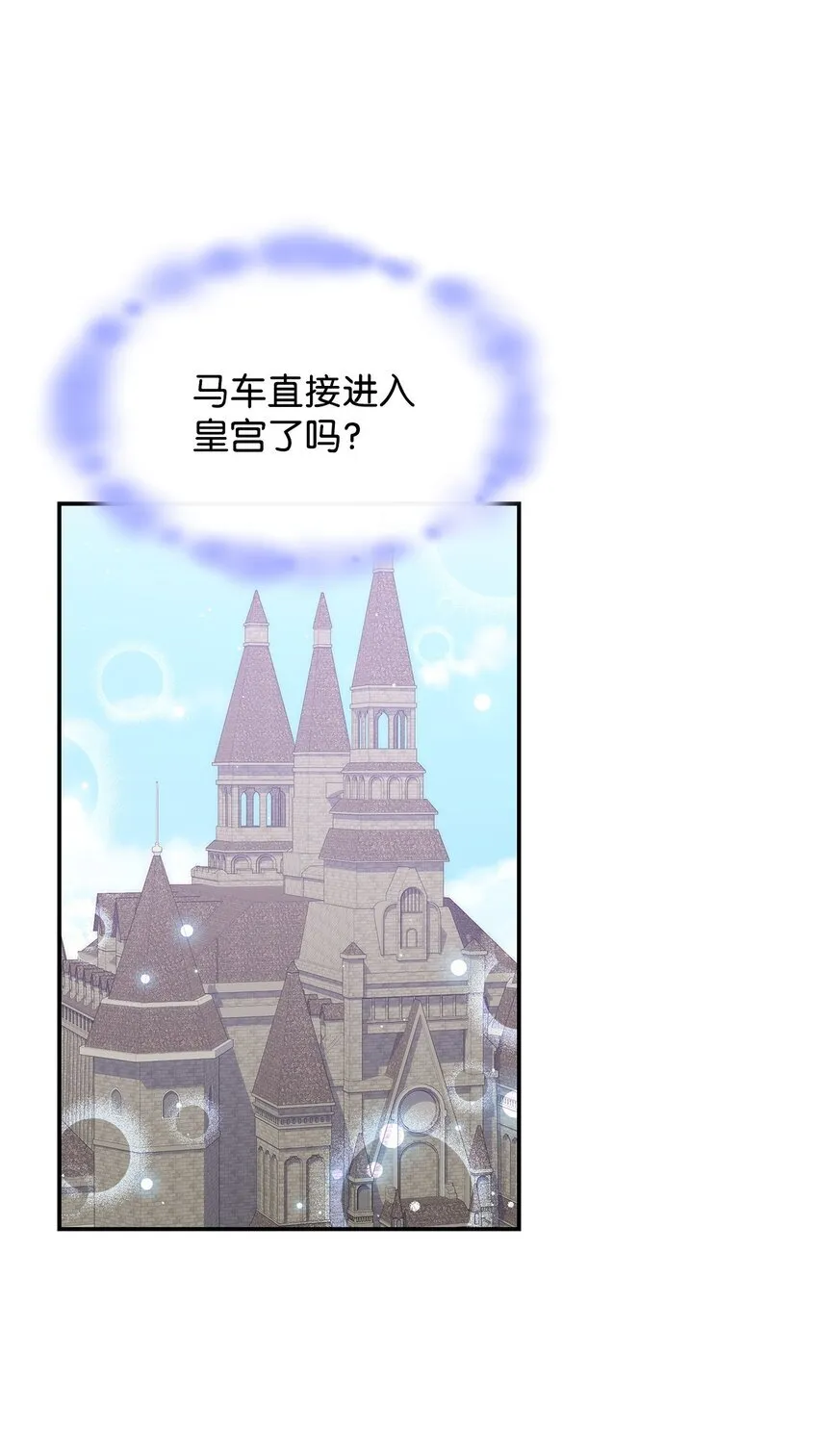 32 卢斯奈 第9页
