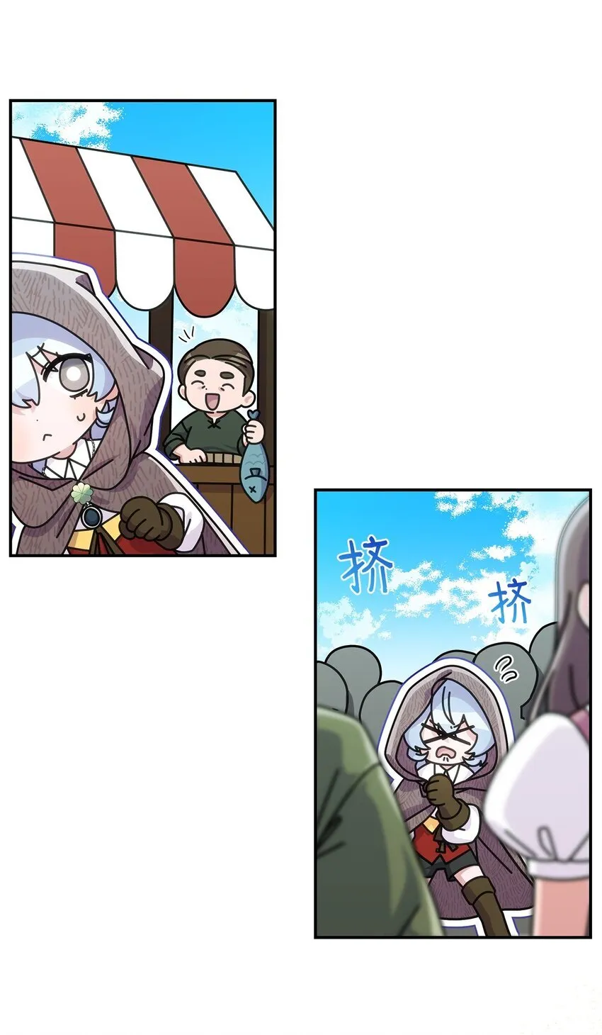32 卢斯奈 第18页