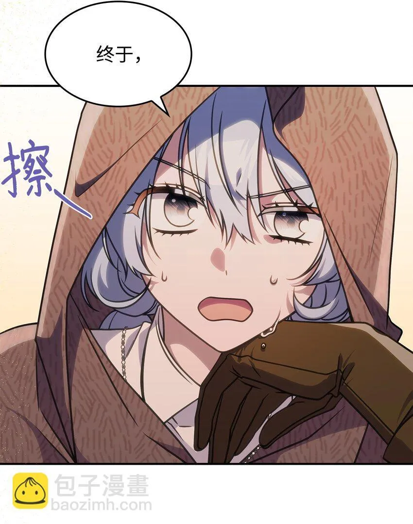 32 卢斯奈 第20页