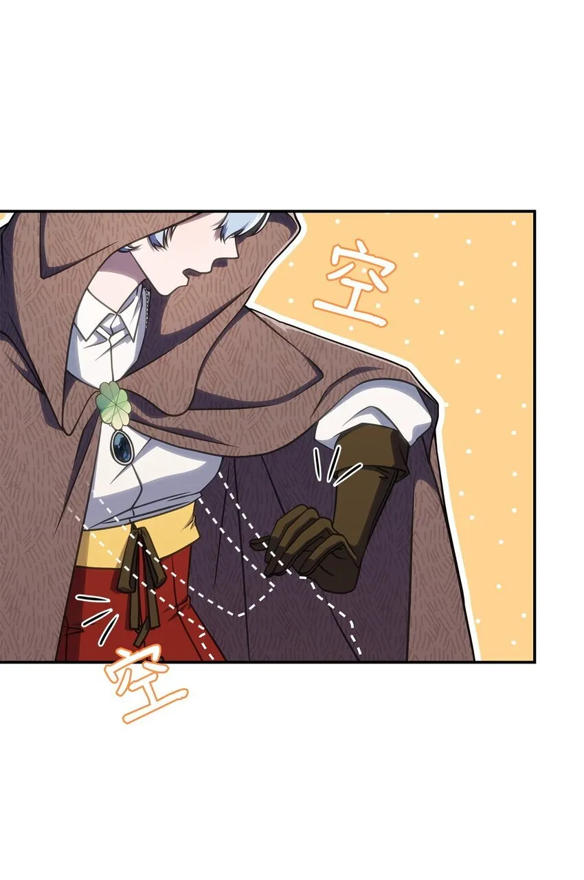 32 卢斯奈 第25页