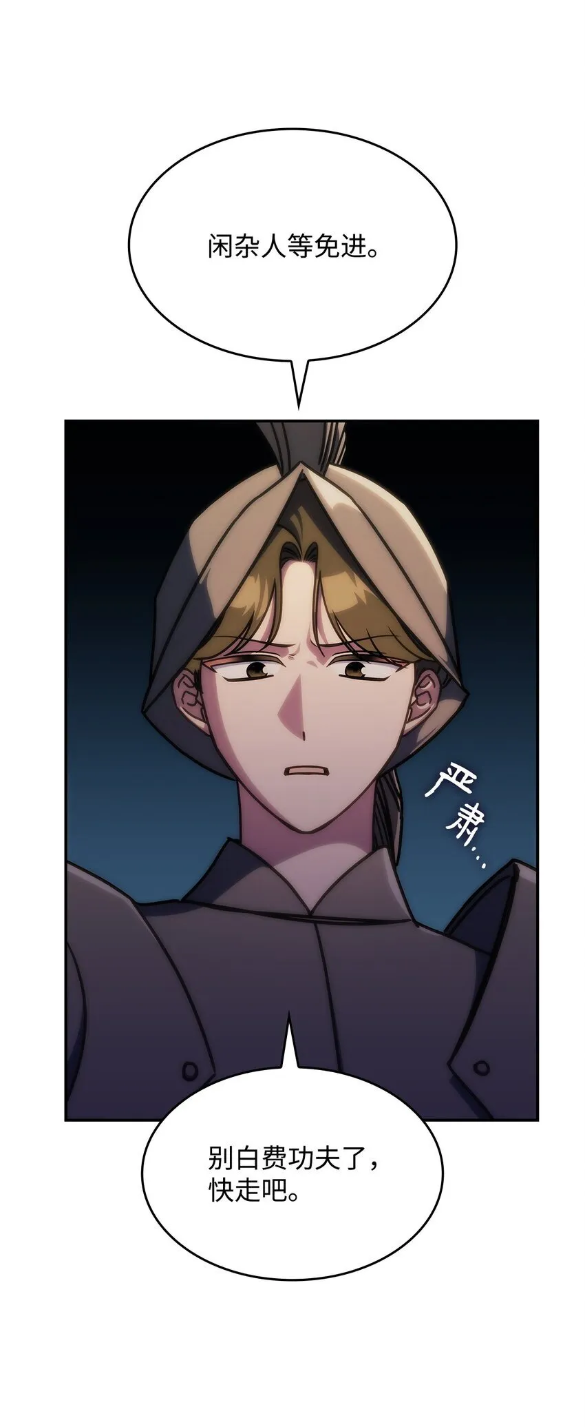 32 卢斯奈 第32页