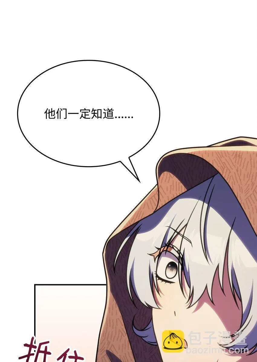 32 卢斯奈 第35页