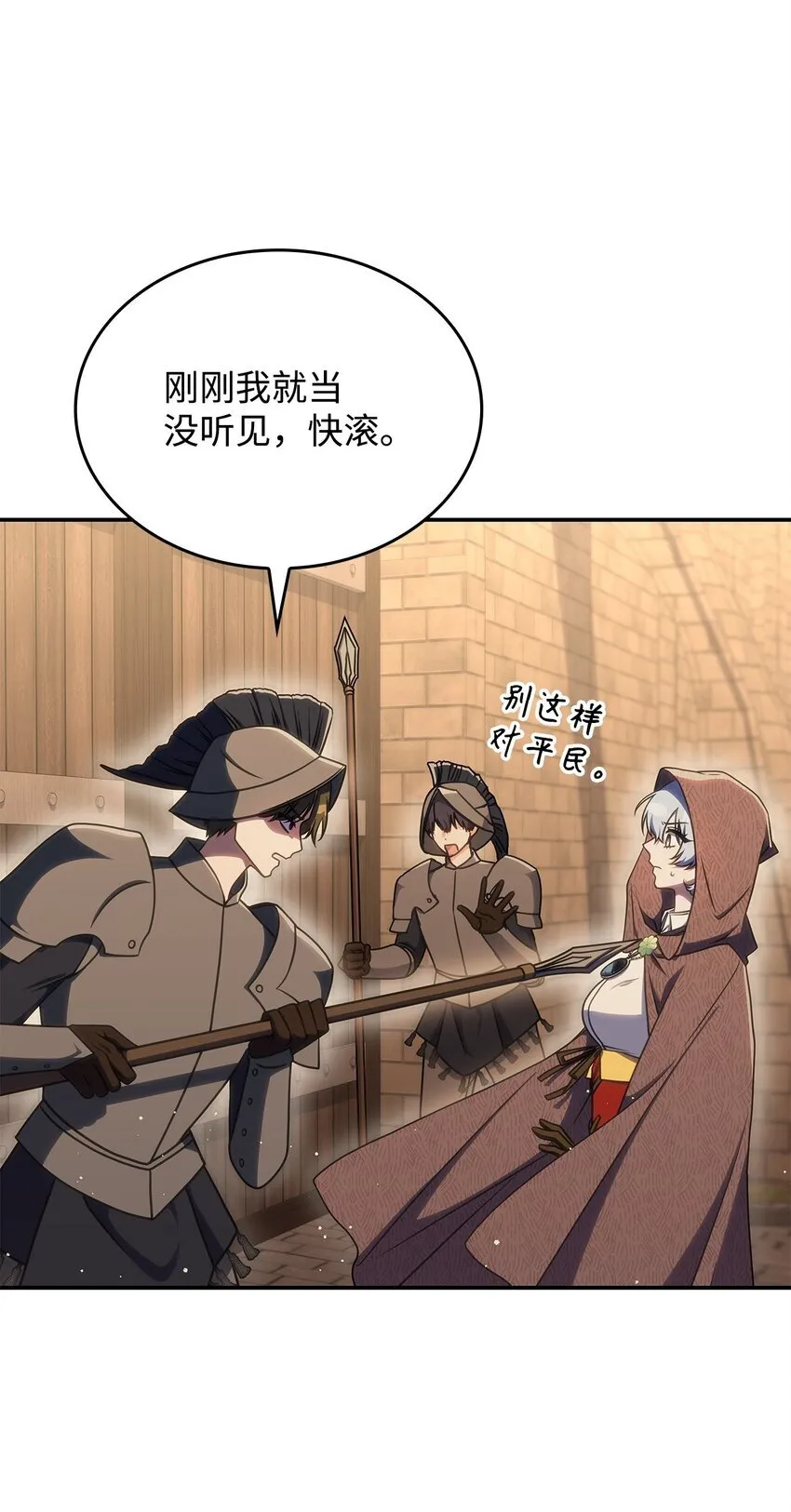 32 卢斯奈 第37页
